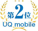 UQmobile
